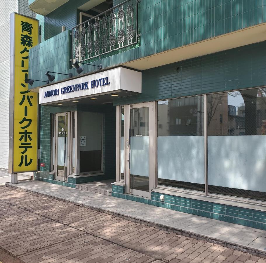 Aomori Green Park Hotel Exterior foto