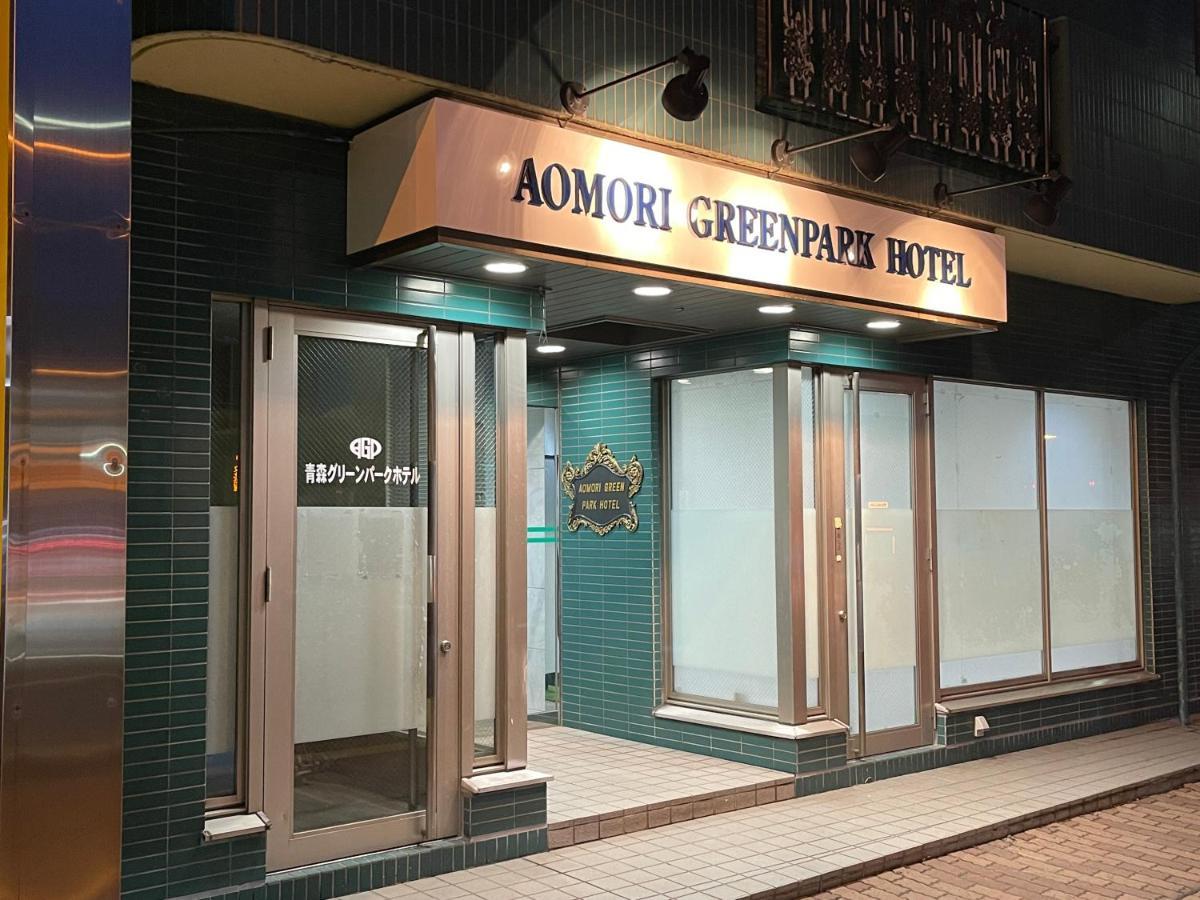 Aomori Green Park Hotel Exterior foto